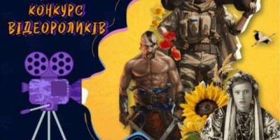 Центр науково-технічної творчості «Грані» запрошує до участі у конкурсі