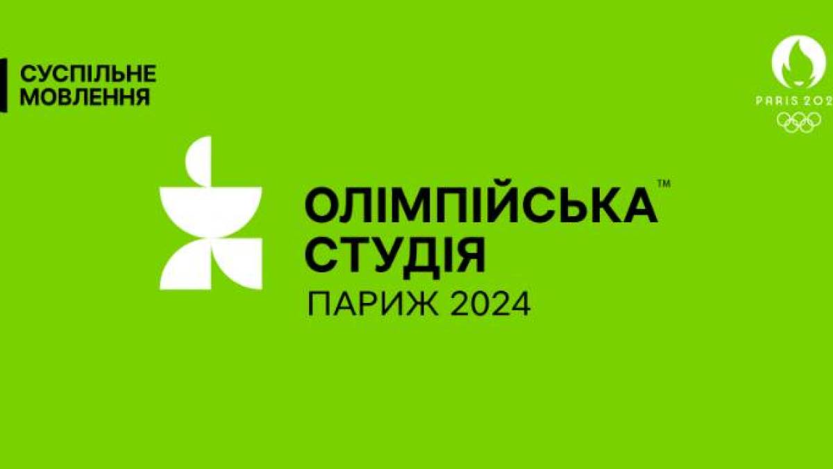 Програма ТК «Суспільне Запоріжжя» на неділю, 28 липня