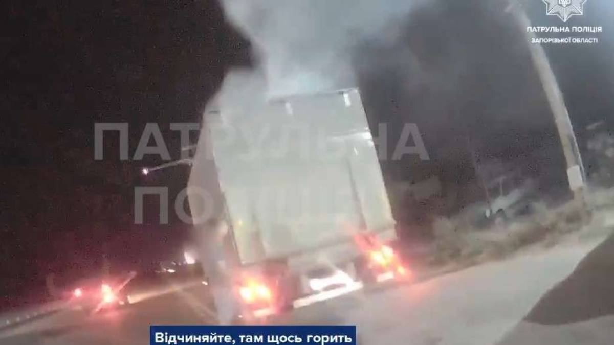 У Запоріжжі на дорозі горіла фура – фото, відео