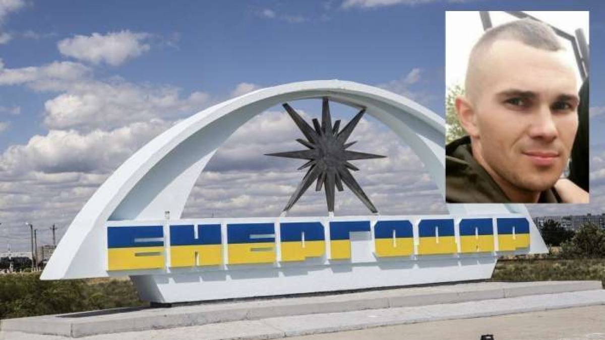Колаборанту-поліцейському з Енергодара дали 12 років за співпрацю з окупантами