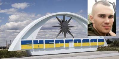 Колаборанту-поліцейському з Енергодара дали 12 років за співпрацю з окупантами