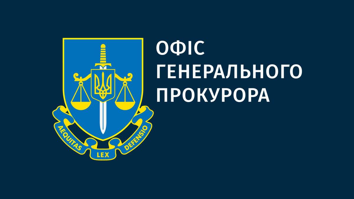 Офис генпрокурора назвал количество убитых и раненых россией украинских детей