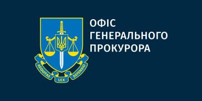 Офис генпрокурора назвал количество убитых и раненых россией украинских детей