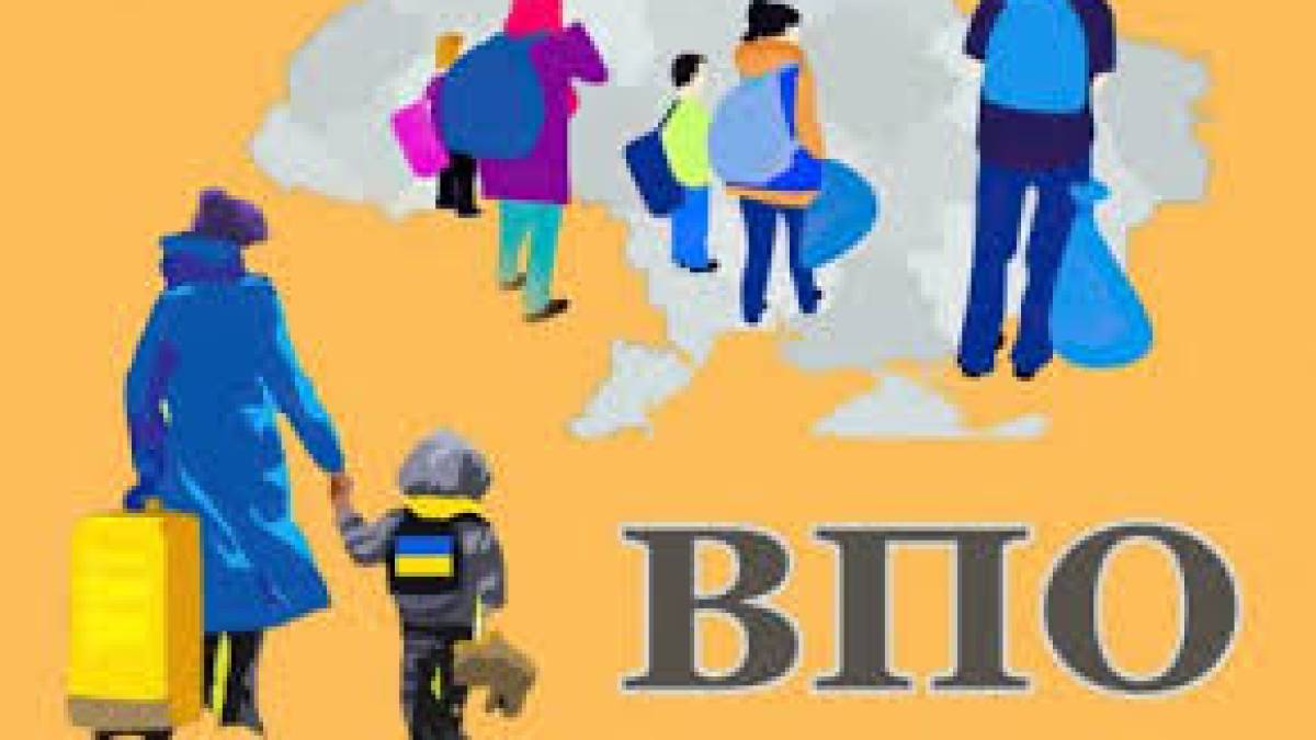 Чи позбавлять виплат переселенців, діти яких продовжать навчання онлайн?