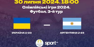 Програма ТК «Суспільне Запоріжжя» на вівторок, 30 липня