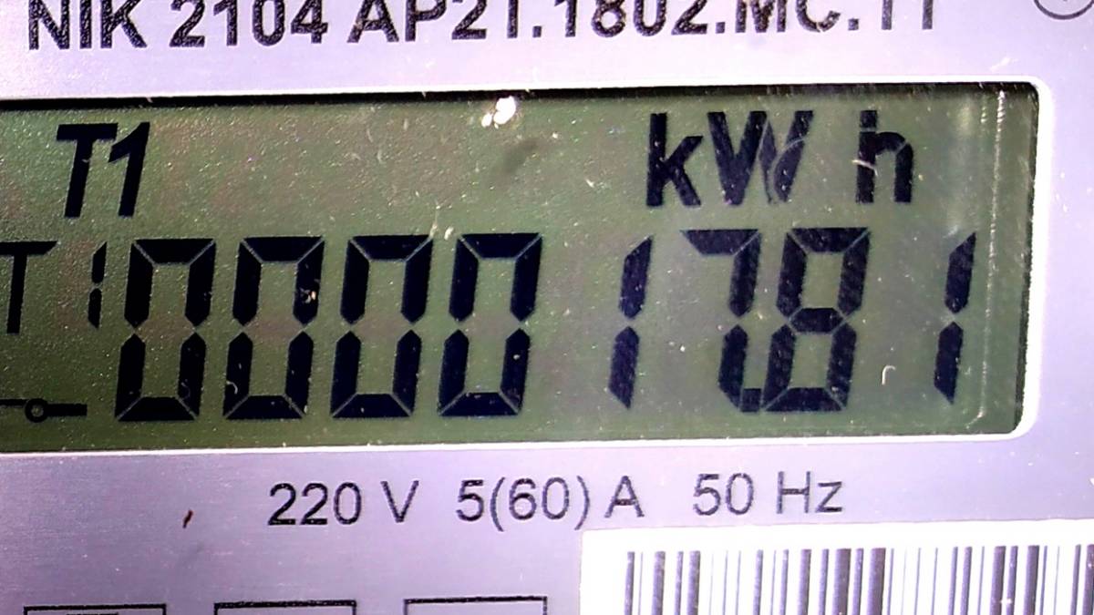До уваги запорожців! Час передавати покази електролічильників