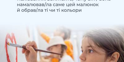 Арттерапія допоможе і дітям, і дорослим подолати стрес: запорізькі бібліотеки, восьме серпня