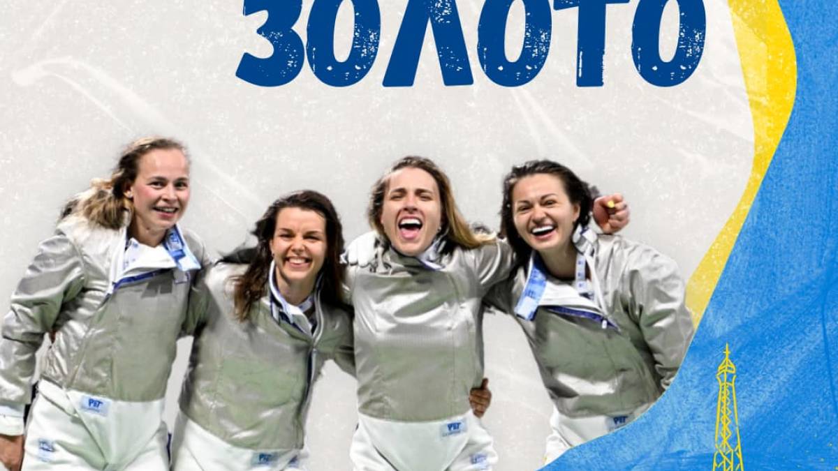 Є перше “золото” України на Олімпіаді-2024!