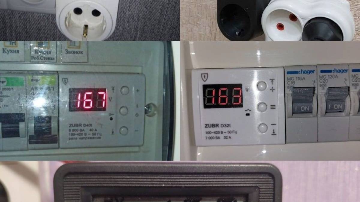 Мешканцям Запоріжжя розповіли, що робити, коли «скаче» напруга в електромережі