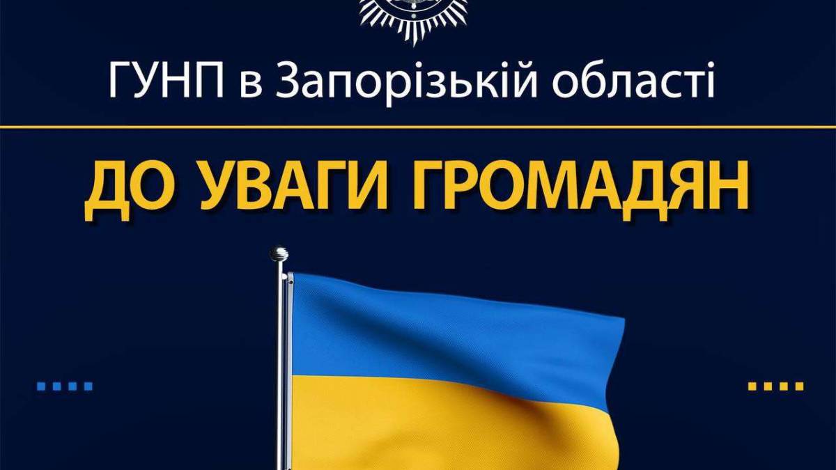 У ресторані Запоріжжя сталася бійка: поліцейські шукають свідків