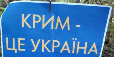 На курс для підготовки до роботи в деокупованому Криму зареєструвалися майже 18 тисяч фахівців 