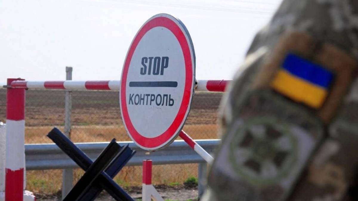 На Сумщині закрили єдиний пункт пропуску на кордоні з рф: що відомо