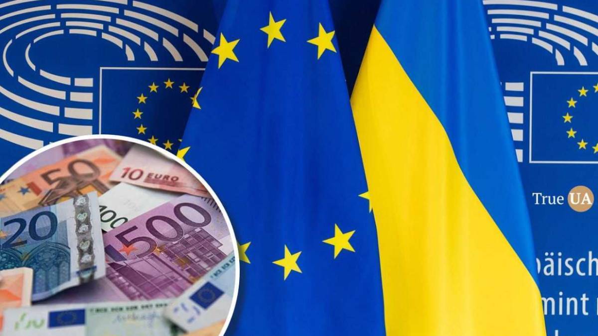 Рада ЄС схвалила надання Україні першого регулярного траншу Ukraine Facility