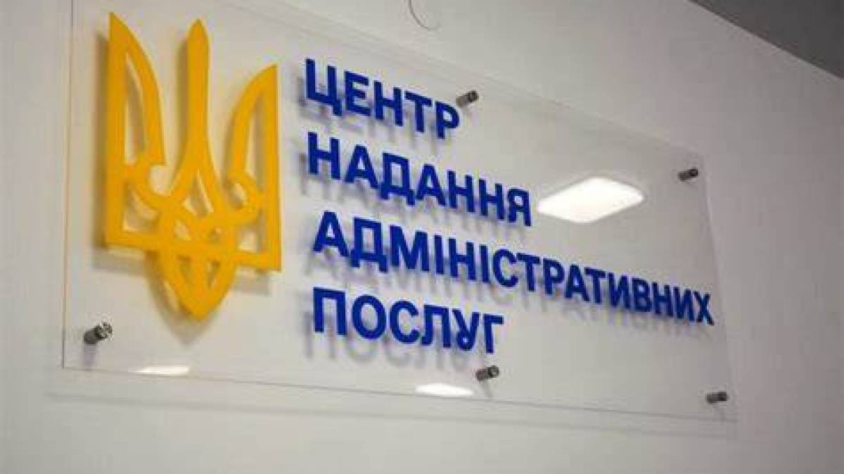 У ЦНАПах Запоріжжя ветерани та ветеранки зможуть отримати ще сім додаткових соціальних послуг