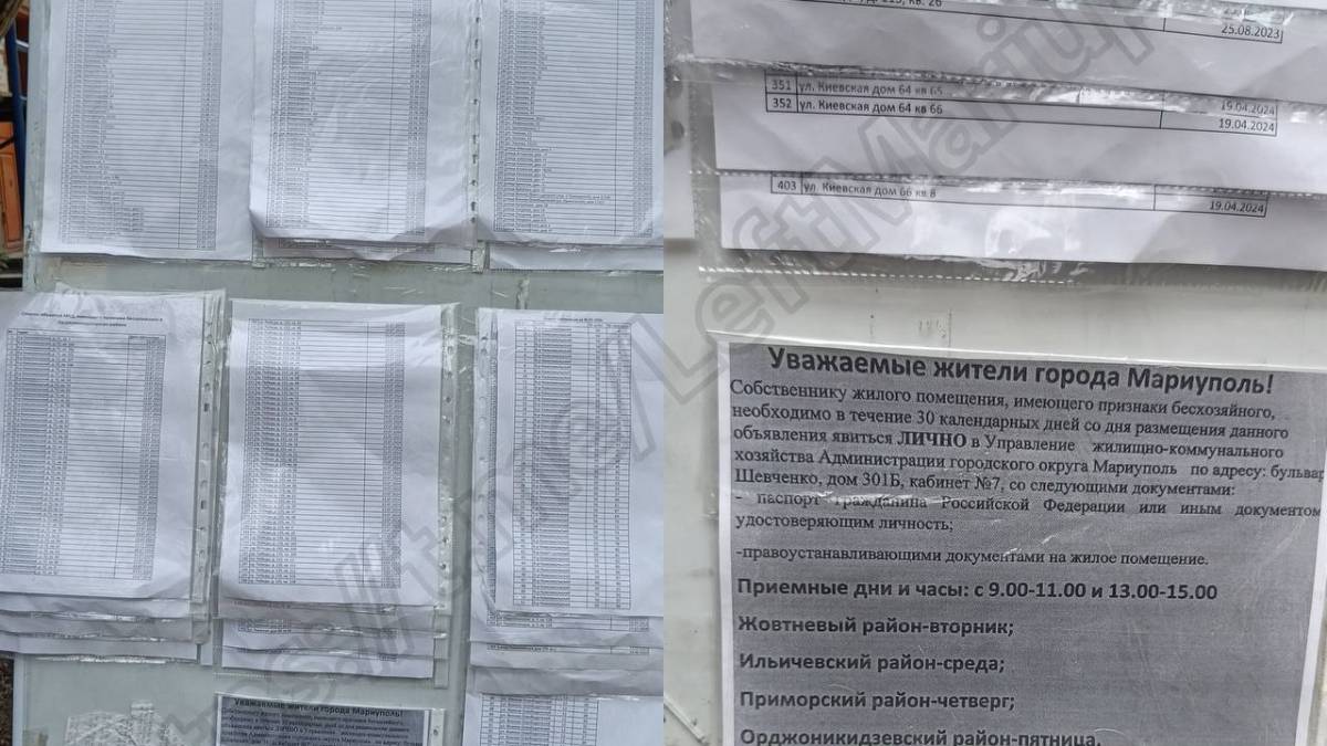Житло українців у Маріуполі інших містах окупанти оголошують «нічийним»