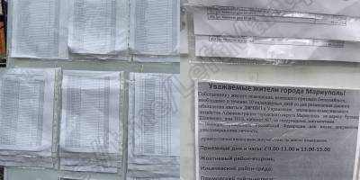 Житло українців у Маріуполі інших містах окупанти оголошують «нічийним»