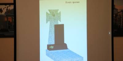 У Запоріжжі розробили ескіз пам’ятника для загиблих Героїв