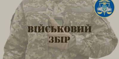 Запоріжці направили майже 422 млн грн на підтримку ЗСУ