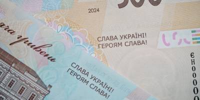 Нацбанк представив банкноти з гаслом «Слава Україні! Героям слава!»