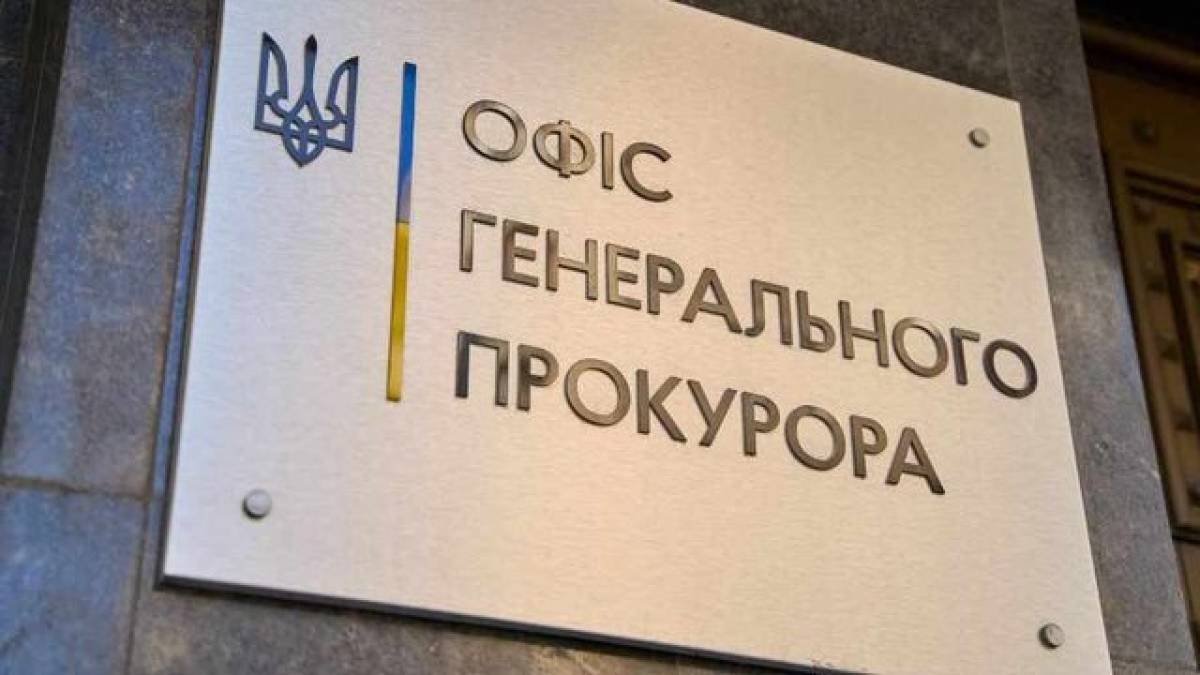 У справі про розкрадання понад 1,5 млрд грн, виділених на потреби оборони України, викрито 28 службовців