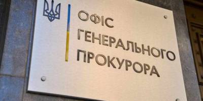 У справі про розкрадання понад 1,5 млрд грн, виділених на потреби оборони України, викрито 28 службовців