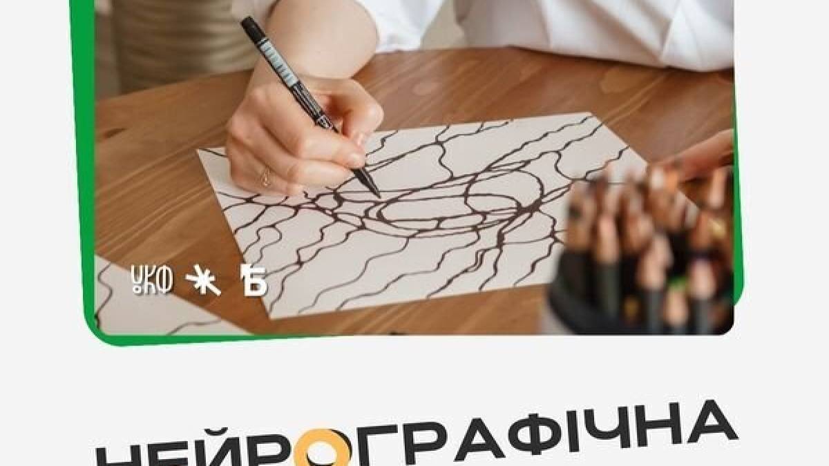 Ось і п’ятниця на порозі: а з нею у бібліотеках – Disney-ка та нейрографічна терапія