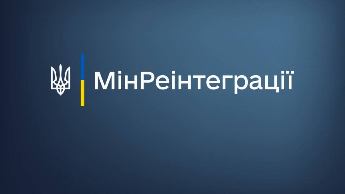 Для виїзду з ТОТ українці можуть скористатися гуманітарним коридором на Волині – Мінреінтеграції