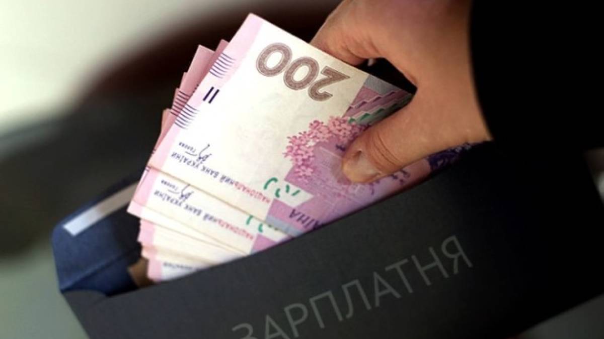 Запорізькі підприємства заборгували працівникам понад 157 млн грн зарплатні