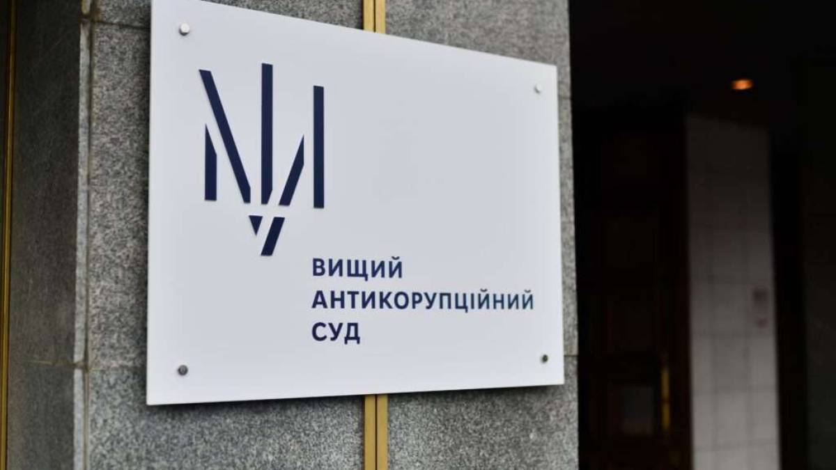 ВАКС арештував ексзаступника міністра енергетики Хейла із заставою ₴25 мільйонів