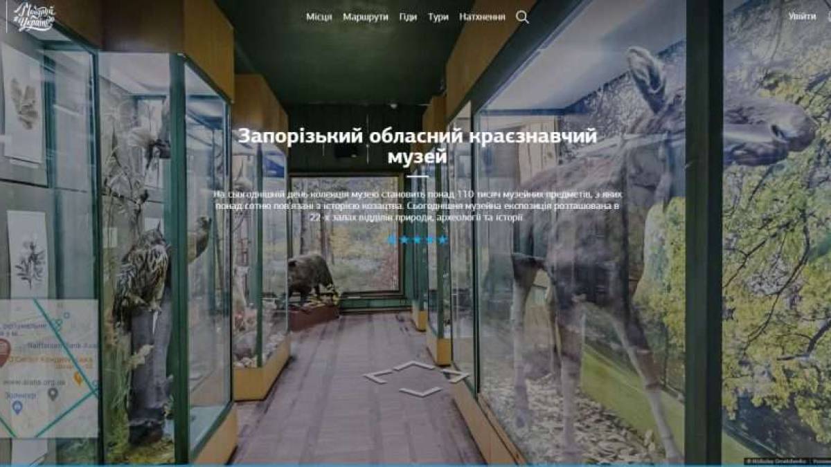 Не стало Валерії Чорноморець, яка довгий час завідувала відділом природи ЗОКМ