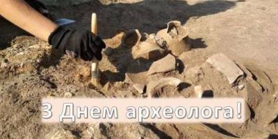 15 серпня – День археолога