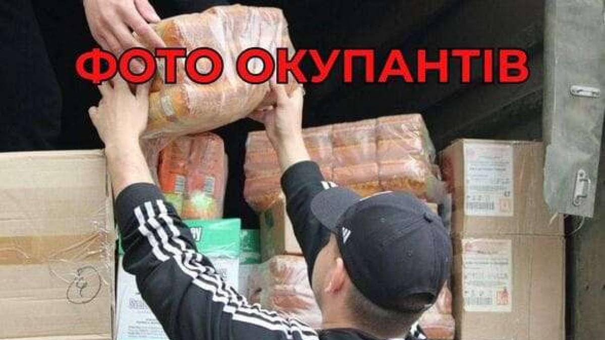 Окупаційна влада Бердянська примушує жителів збирати гуманітарну допомогу для росіян