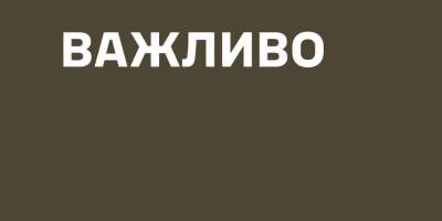 Генштаб ЗСУ офіційно підтверджує: Сили оборони України уразили відразу чотири військових аеродроми російських окупантів