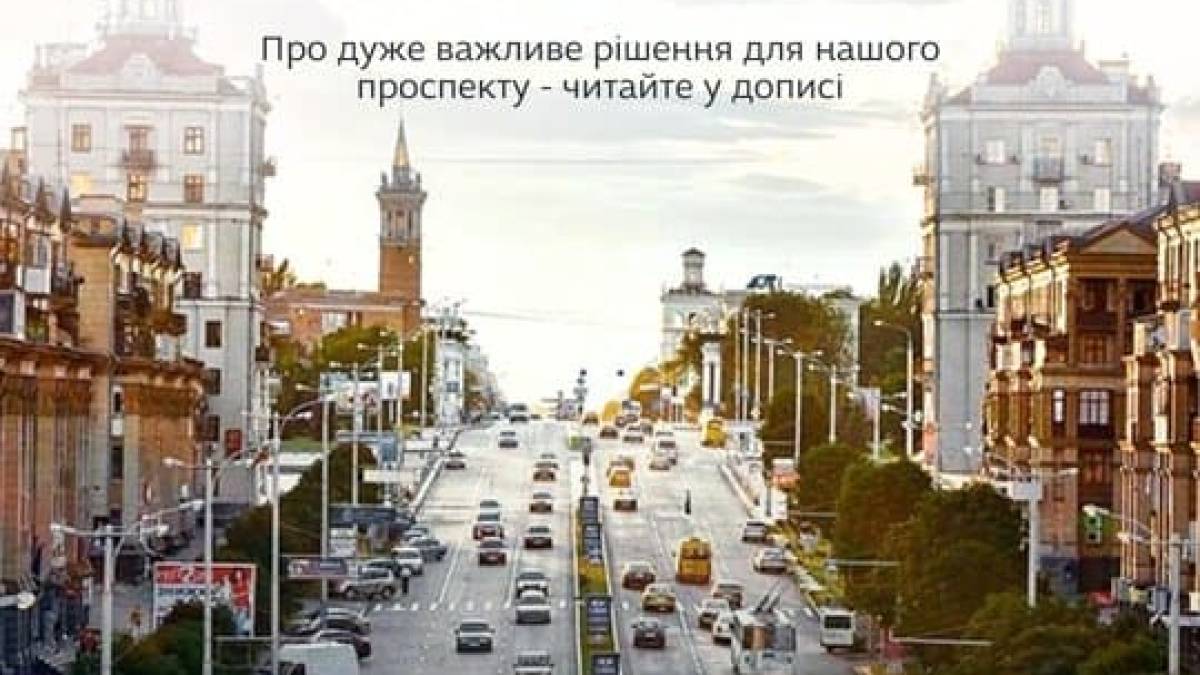 Запорізька міська рада посилює контроль за встановленням тимчасових споруд