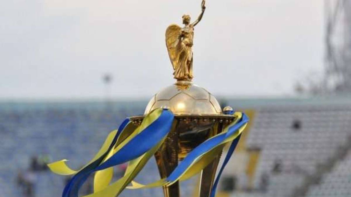Визначився календар матчів 3-го попереднього етапу Кубка України з футболу
