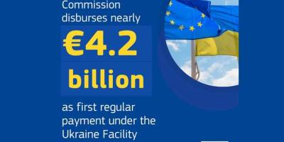 ЄС здійснив перший регулярний платіж у межах Механізму підтримки України