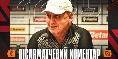 Юрій Вернидуб: “Команді не вистачило досвіду, аби пройти цього суперника …”