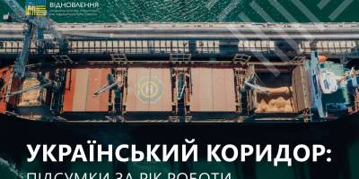 Україна за рік — із 16 серпня 2023 року по 16 серпня 2024 року — експортувала морським коридором 64,4 мільйона тонн продукції