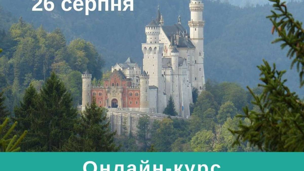 Мешканців Запоріжжя запрошують на казкотерапію