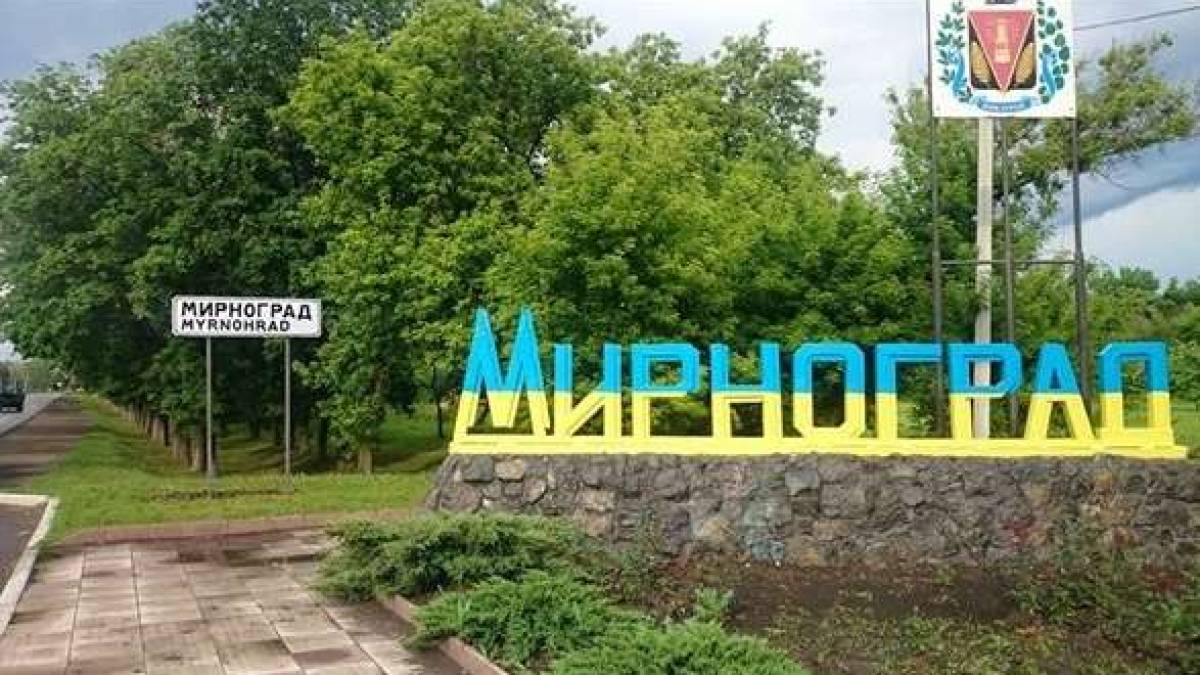На Донеччині у Мирнограді та Селидовому влада посилила комендантську годину – діятиме 20 годин