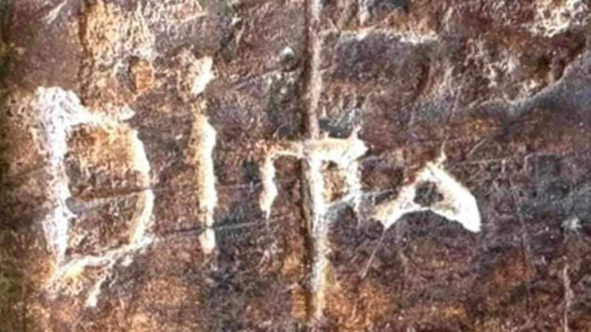 Турист з України видряпав напис на Колізеї: йому загрожує в’язниця