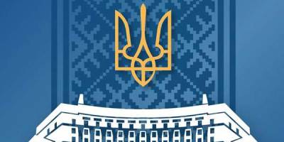 Уряд оновив Держстратегію регіонального розвитку у напрямку політики згуртованості