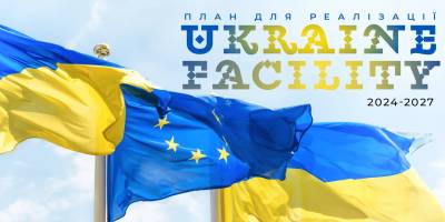 До Києва прибула місія ЄС – перевірить виконання плану Ukraine Facility