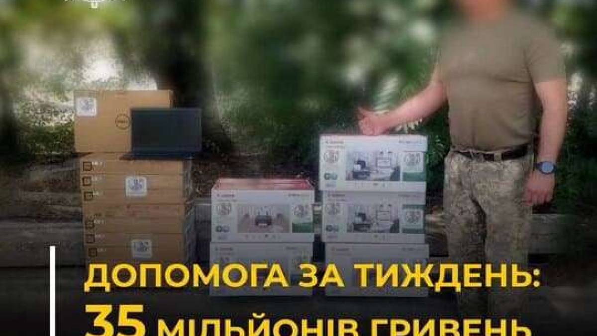 Запорізька область направила 35 мільйонів гривень допомоги 14 військовим частинам на фронті