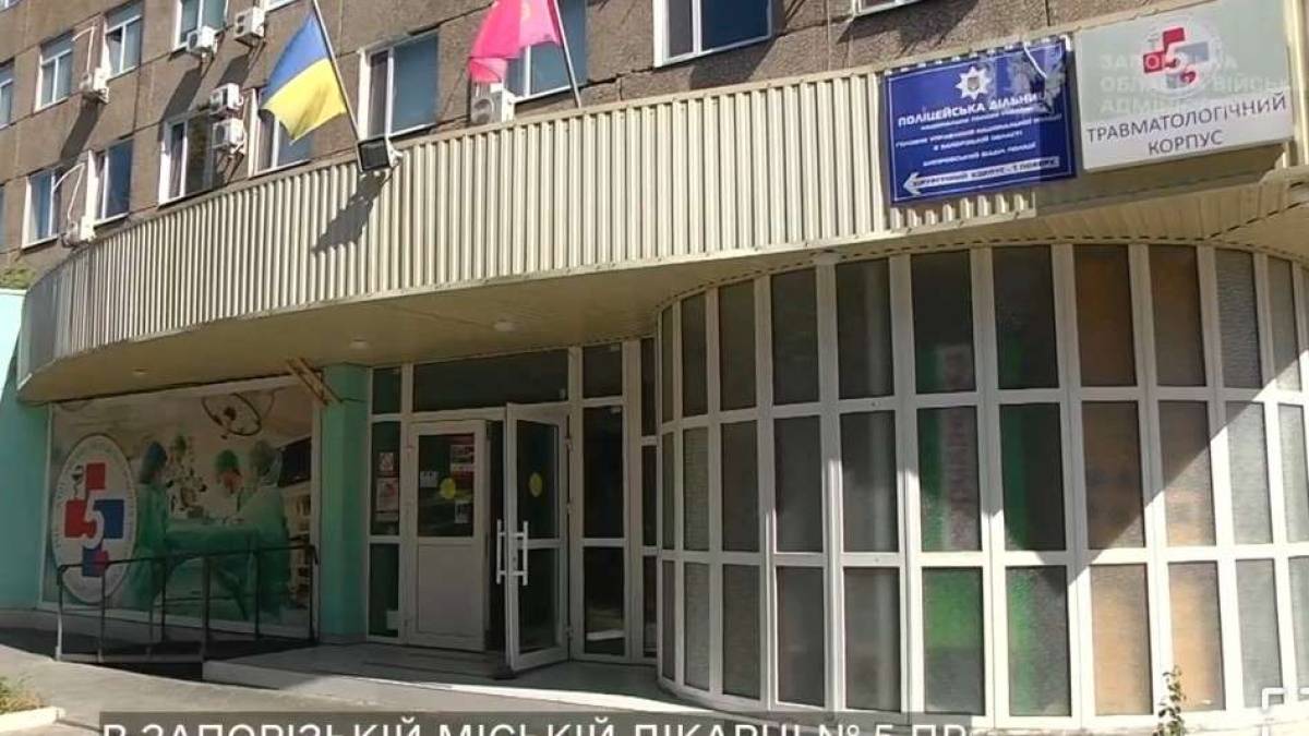 У Запоріжжі на реконструкцію лікарні витратять 321 мільйон гривень