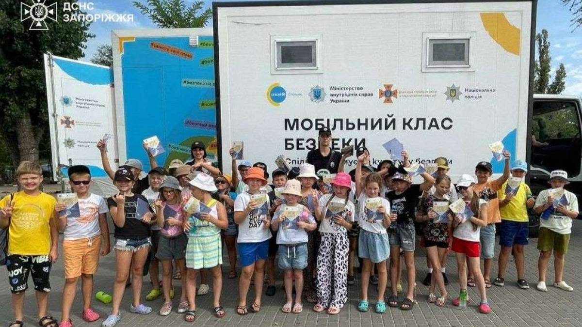 У Запоріжжі рятувальники розповіли дітлахам, як діяти при виявленні вибухонебезпечних предметів
