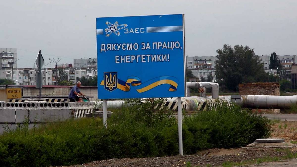 Інформація про енергетичну ситуацію в Запорізькій області на 10 липня