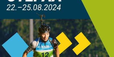 Біатлон: розклад літнього чемпіонату світу в Отепяя — де дивитися