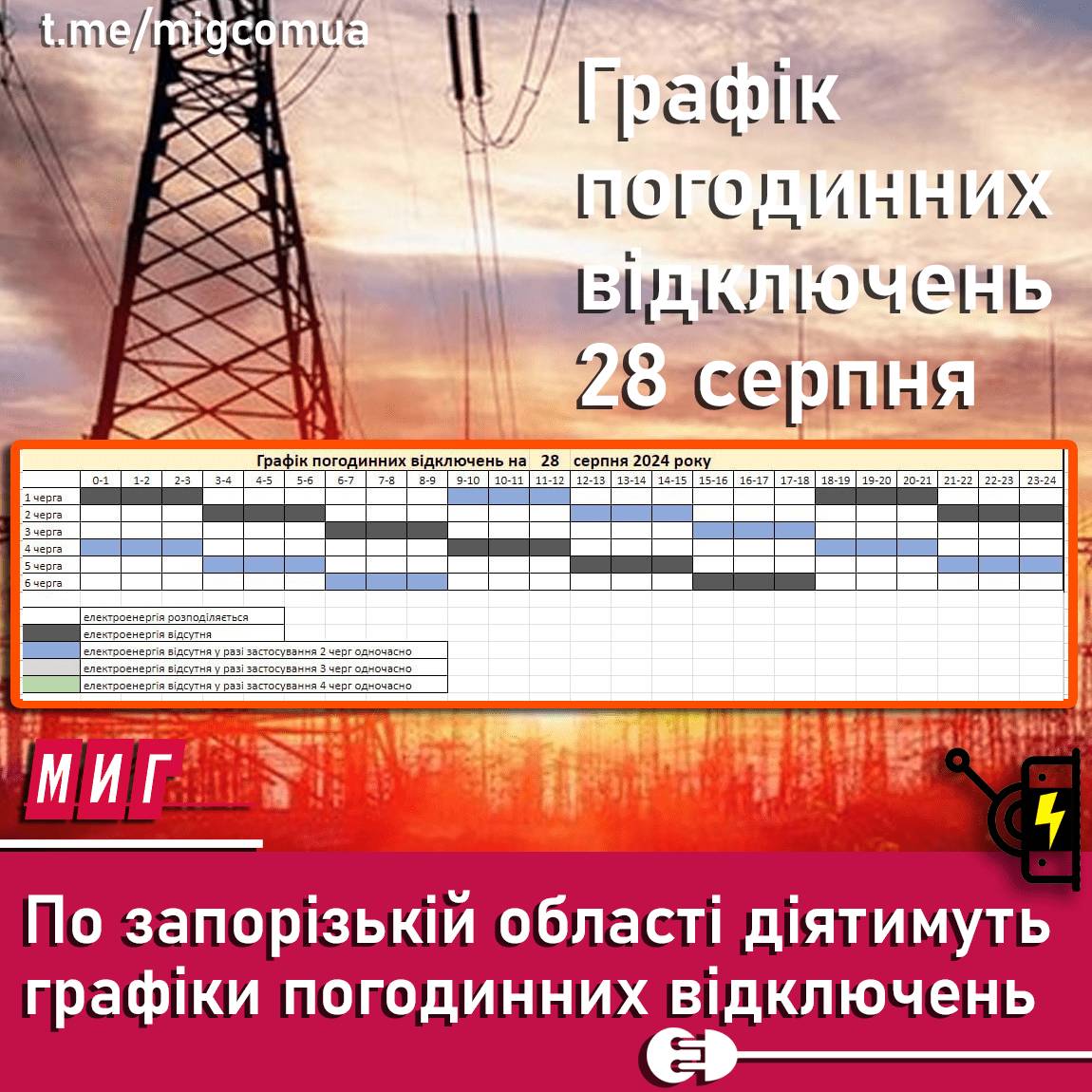 https://adm.dp.gov.ua/storage/app/media/releases/august_2018/23.08.2018/10.45/13.jpg