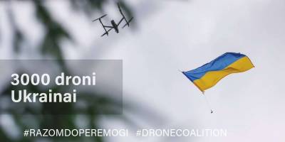 Латвія передасть Україні найбільшу партію дронів
